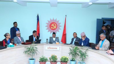विधान महाधिवेशनबारे छलफल गर्न एमालेले सचिवालय बैठक बोलायो