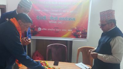 तिहार एवं देउसी भैलो संस्कृतिको शास्त्रीय तथा सांस्कृतिक पक्ष’ विषयक&hellip;