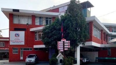 काठमाडौंका सबै कार्यालय सुचारु हुने