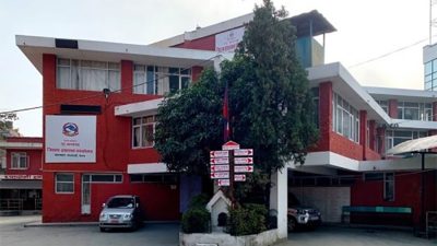 जिल्ला प्रशासन कार्यालय काठमाडौं आजदेखि राहदानी सेवा सुरु
