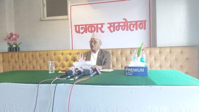 राष्ट्र र राष्ट्रियतामाथि संकट परेको अवस्थामा एकजुट हुनुपर्छ – पूर्वउपप्रधानमन्त्री&hellip;