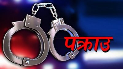 सामाजिक सञ्जालमार्फत अफवाह फैलाउने दुई युवक पक्राउ