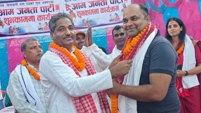 माओवादी केन्द्रका नेता सुनिल साह आजपामा प्रवेश गरे