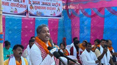 कांग्रेस र एमालेको गलत नीति र नेतृत्वका कारण मुलुकले ठुलो&hellip;