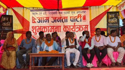 धनुषाका जेनजी युवाहरू आजपामा प्रवेश गरे