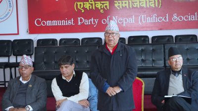 एकीकृत समाजवादीको सचिवालय बैठक बस्दै