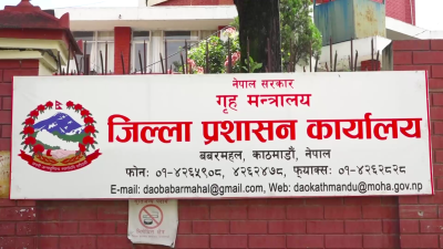 काठमाडौंमा राति ९ बजेपछि देउसीभैली नखेल्न प्रशासनको आग्रह