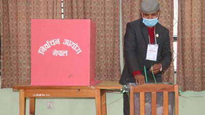 राष्ट्रिय सभा निर्वाचन माघ ११ मा हुने