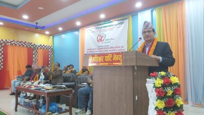 बागमती प्रदेश सरकारले किसानका समस्या समाधानका लागि ध्यान दिएर लागेको&hellip;