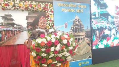 नगरबासीको संरक्षण गर्दै प्रभावकारी सेवा कसरी दिन सकिन्छ भन्ने हाम्रो&hellip;