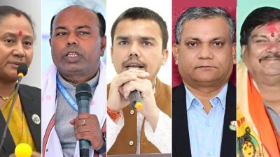 मधेस प्रदेशका पाँच सांसद पदमुक्त