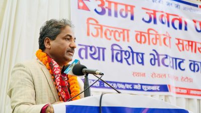 एमाले र जसपा परित्याग गर्दै नेताहरू किन आजपामा प्रवेश गरे&hellip;
