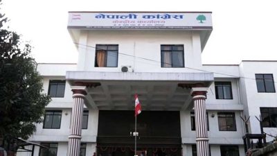 केन्द्रीय कार्यसमितिको बैठकको मिति परिवर्तन