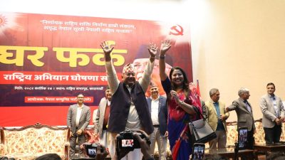 झाक्री सहितका नेताहरु एमालेमा फर्किए