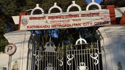 काठमाडौँका खुला ठाउँमा प्लाष्टिक, प्लाष्टिकजन्य बस्तु र फोहर बाल्न रोक