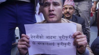 सिंहदरबार छिर्न खोजेका जेनजीहरुमाथि धरपकड
