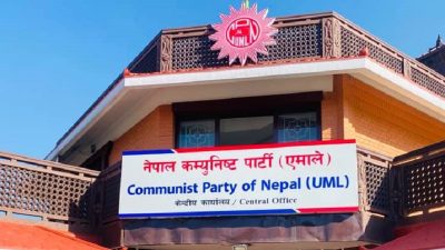 महाधिवेशन प्रतिनिधि छनोटबारे एमालेको चार निर्णय