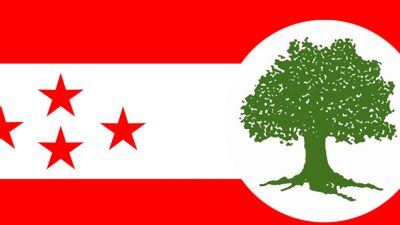 काँग्रेसमा उम्मेदवारको मापदण्ड तय