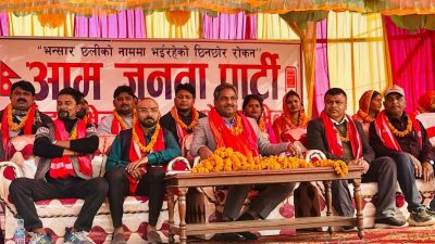 कर आतंकले सर्वसधारणदेखी उद्योगी, व्यापारी सबै पीडित भए : प्रभु&hellip;