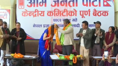 आजपामा प्रवेश गरिन एलिजा गौतम