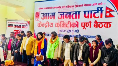 प्रधानमन्त्री सुशिला कार्की जेनजी हत्यारा, भ्रटाचारीसंग बसेर चिया सम्वाद थाल्नुभएको&hellip;