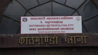 महानगर भित्रका नदी किनारमा भवन निर्माण अनुमति खुला