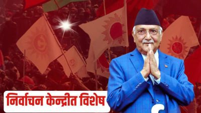 ओलीको हस्ताक्षरसहित ६ लाख ६७ हजार बढीलाई चिठी