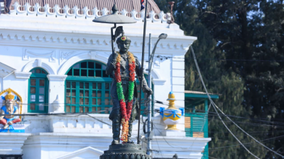 आज ३०४औं पृथ्वी जयन्ती तथा राष्ट्रिय एकता दिवस मनाइँदै