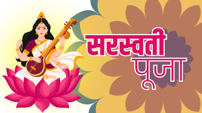 विद्याकी देवी सरस्वतीको पूजा गर्दै आज श्रीपञ्चमी पर्व मनाइँदै