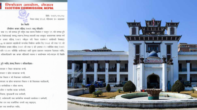 आजबाट निर्वाचन आचारसंहिता लागू