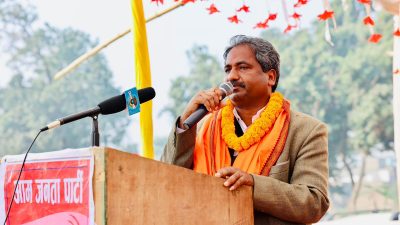 आजपाले शुक्रबार घोषणापत्र सार्वजनिक गर्दै