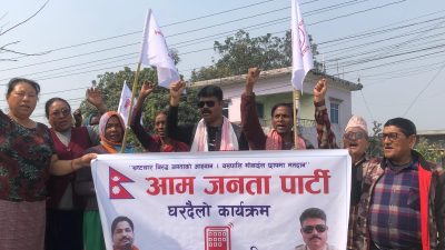 रुपन्देहीमा आजपा उम्मेदवारको घरदैलो कार्यक्रम तिब्र, मोबाइलमा मतदान गर्न अपिल