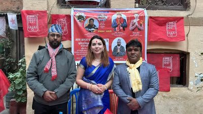 काठमाडौंमा मोबाइल छापप्रति जनलहर बढदो, खुल्यो खगेश रञ्जिकारको सम्पर्क कार्यालय