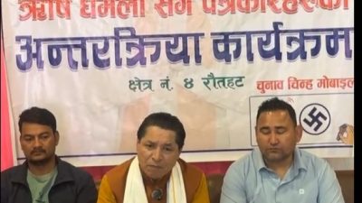 ऋषि धमलाले सार्वजनिक गरेको बाचापत्रमा के छ ?