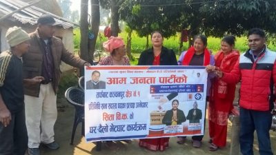 कञ्चनपुरको समृद्धिका लागि मोवाइल चिन्हमा मतदान गर्न आजपा उम्मेदवार सीताको&hellip;