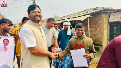 बारामा भन्सार स्थापना मुख्य मुद्दा बनाउँदै चुनावी मैदानमा आजपा उम्मेदवार&hellip;