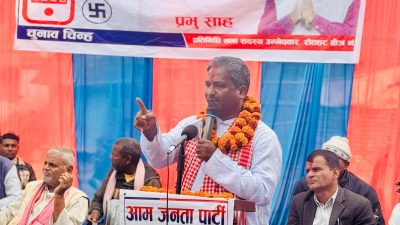 रौतहटको विकास, समृद्धि, सम्मान र उज्जवल भविष्यका लागि मोबाइलमा मतदान&hellip;