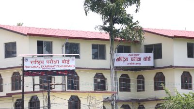 १२ कक्षाको परीक्षाको मिति तय