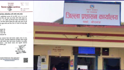 वीरगञ्जमा अनिश्चितकालीन कर्फ्यु आदेश जारी