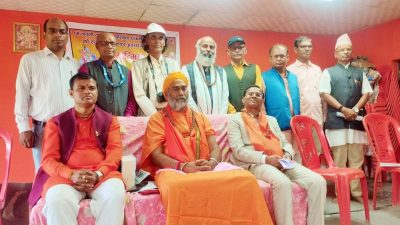 आध्यात्मिक पत्रकार समाज (आपस) को मधेस प्रदेश समिती घोषणा सहित&hellip;