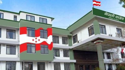 कांग्रेस केन्द्रीय कार्यसम्पादन समितिको बैठक सोमबार बस्ने