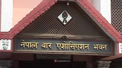 कार्की आयोगको प्रतिवेदन ‘शक्ति विभाजनको सिद्धान्त’ विरुद्ध भएको नेपाल बारको&hellip;