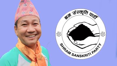 साम्पाङको दलबाट सिफारिस भए समानुपातिक सांसद