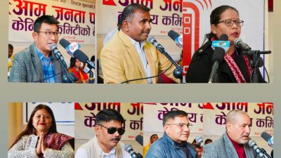 यि हुन आजपाद्धारा प्रदेशमा तोकिएका इन्चार्ज, अध्यक्ष सहितका कमाण्डर