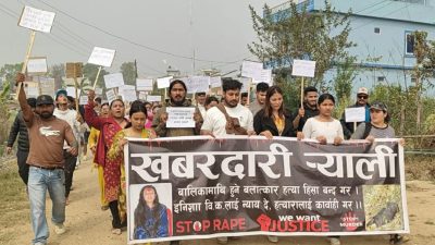 सुर्खेतमा किशोरीको बलात्कारपछि हत्या : दोषीमाथि कडा कारबाहीको माग