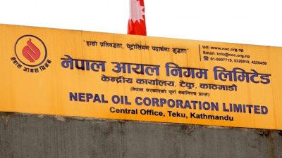 बढ्यो पेट्रोलमा १५ र डिजल-मट्टीतेलमा १० रुपैयाँ मूल्य