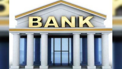 ९ वटा बैंकको ब्याजदर घट्यो, १० वटाको स्थिर