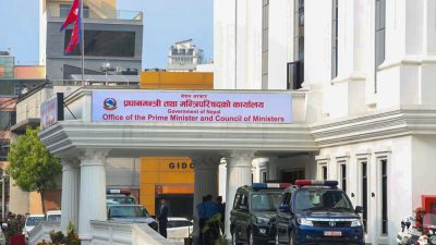 आजदेखि सरकारी कार्यालय ९ बजेदेखि खुल्ने