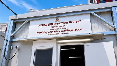 अस्पतालमा दुई दिन सार्वजनिक बिदा फेरि लागू : आकस्मिक सेवा&hellip;