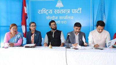 भुपदेव शाहलाई महामन्त्री बनाउने रास्वपाको निर्णय